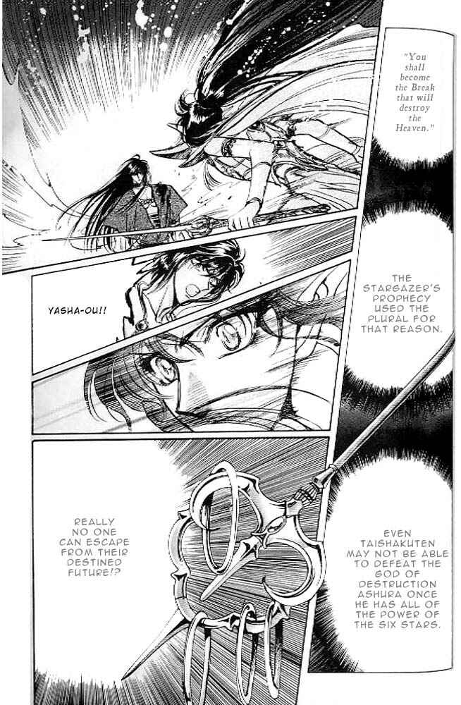 Page 180 Chapter 13 RG Veda