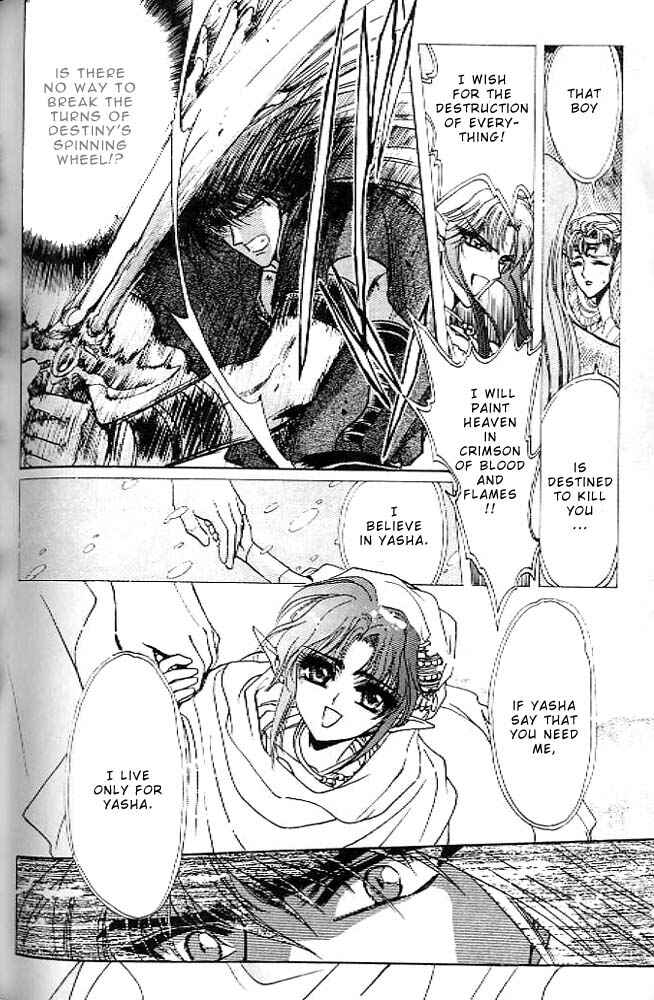 Page 181 Chapter 13 RG Veda
