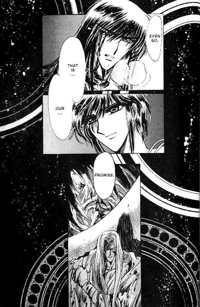 Page 202 Chapter 13 RG Veda