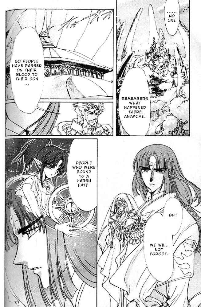 Page 204 Chapter 13 RG Veda