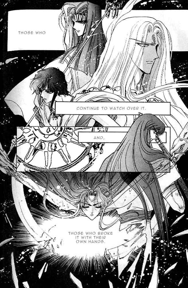 Page 206 Chapter 13 RG Veda