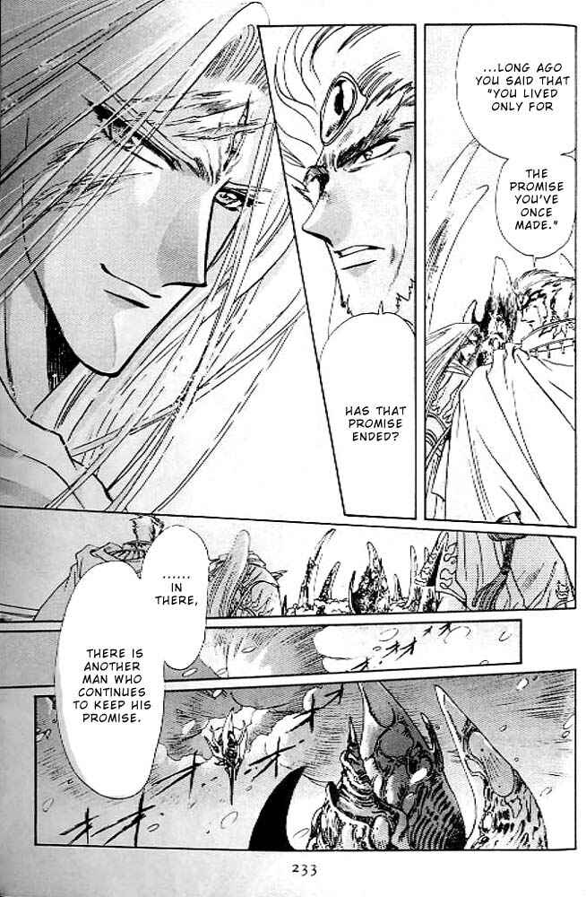 Page 207 Chapter 13 RG Veda
