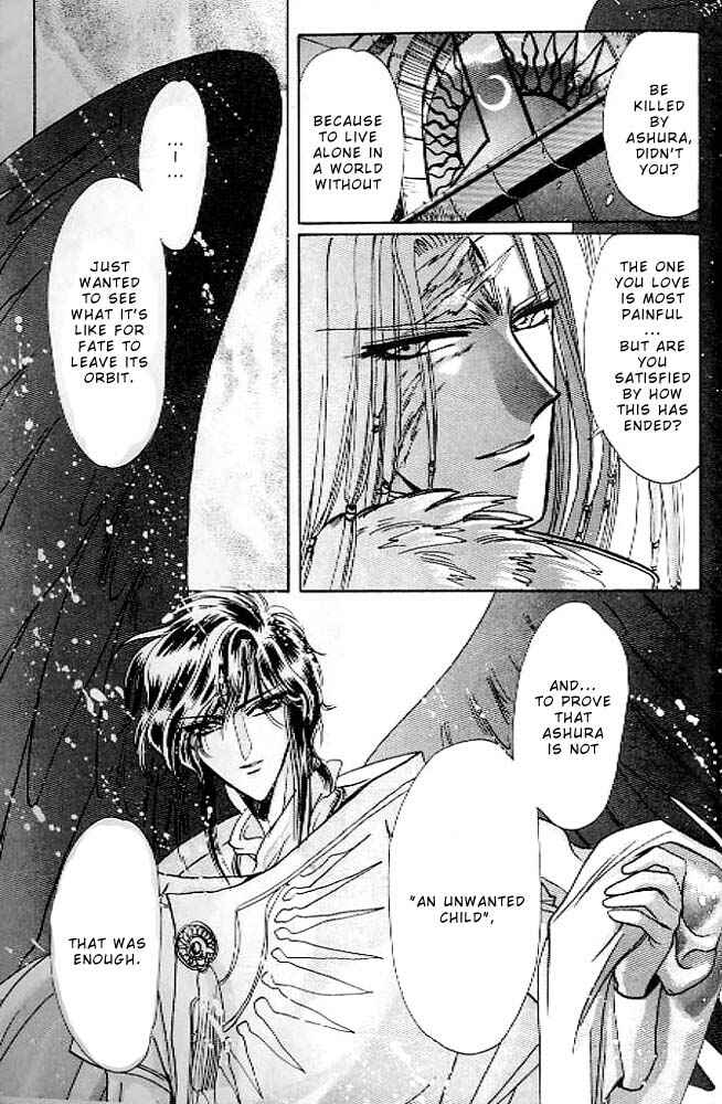 Page 209 Chapter 13 RG Veda