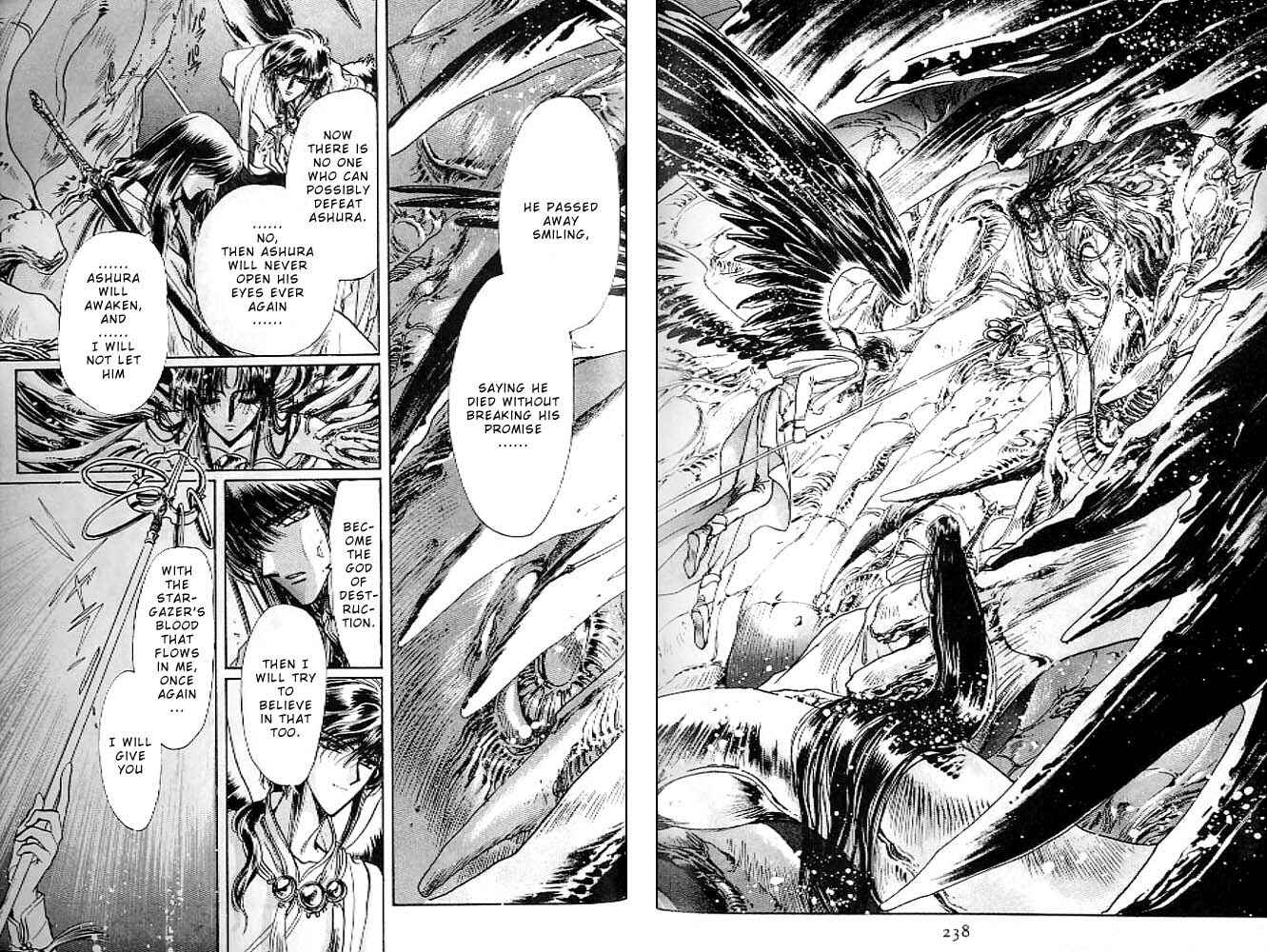 Page 211 Chapter 13 RG Veda