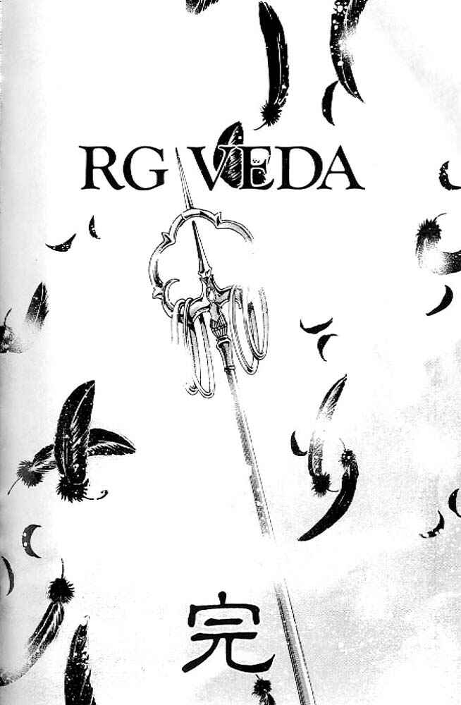 Page 220 Chapter 13 RG Veda