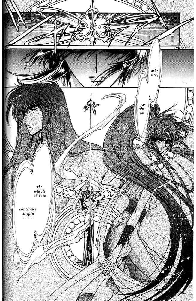 Page 25 Chapter 13 RG Veda