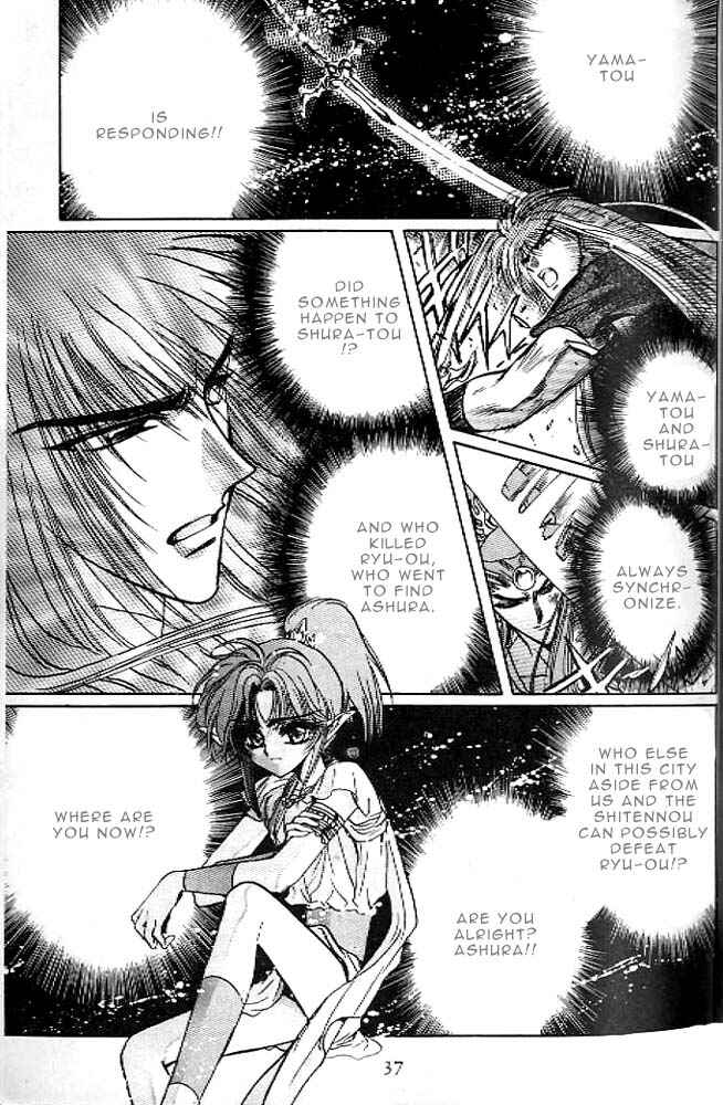 Page 32 Chapter 13 RG Veda