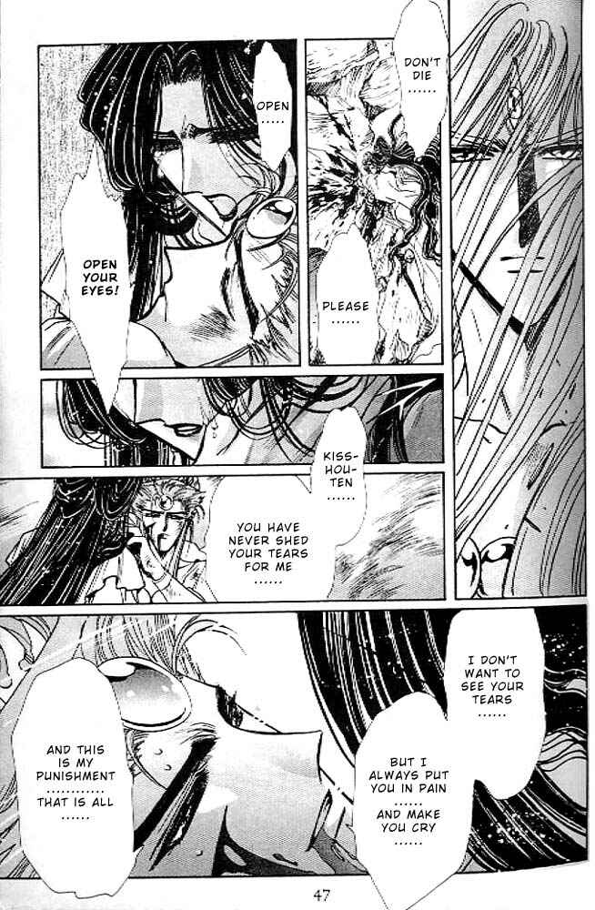 Page 40 Chapter 13 RG Veda