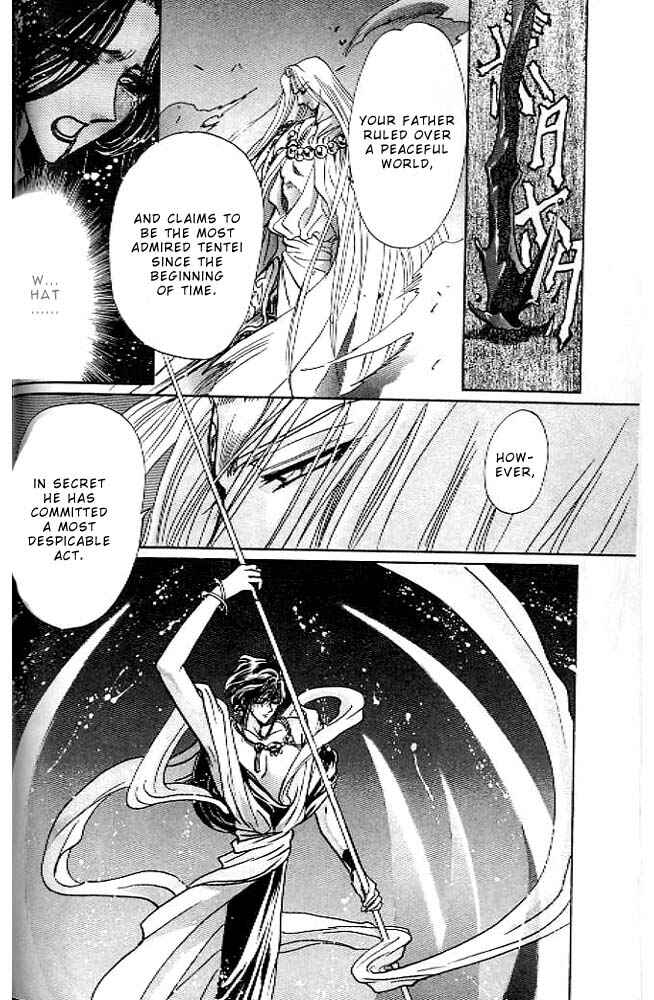 Page 49 Chapter 13 RG Veda