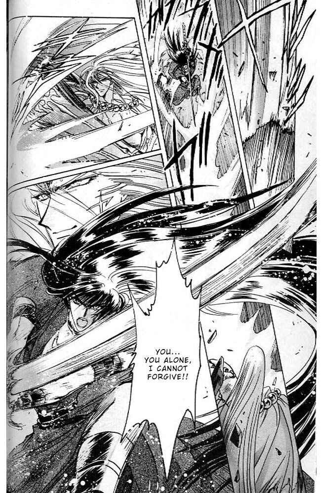 Page 58 Chapter 13 RG Veda