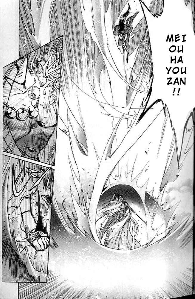Page 59 Chapter 13 RG Veda