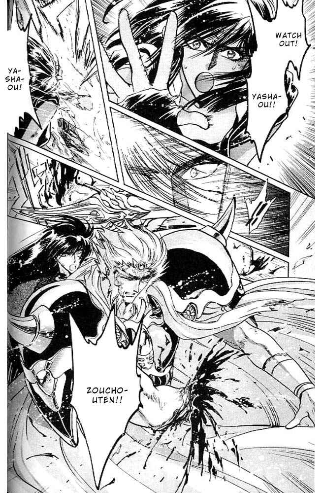 Page 61 Chapter 13 RG Veda