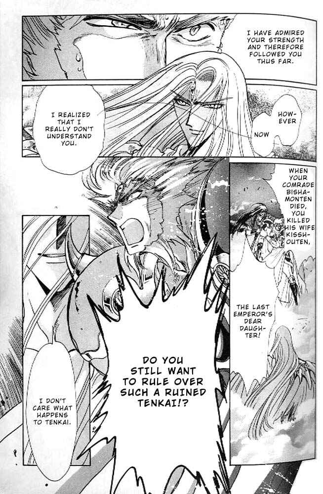 Page 62 Chapter 13 RG Veda