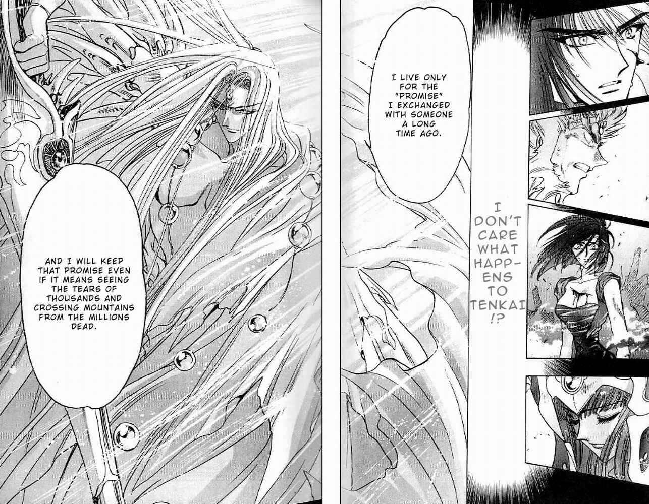 Page 63 Chapter 13 RG Veda