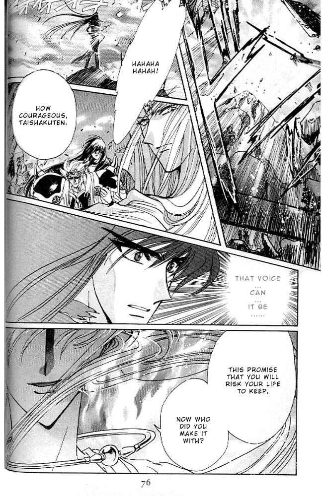 Page 64 Chapter 13 RG Veda
