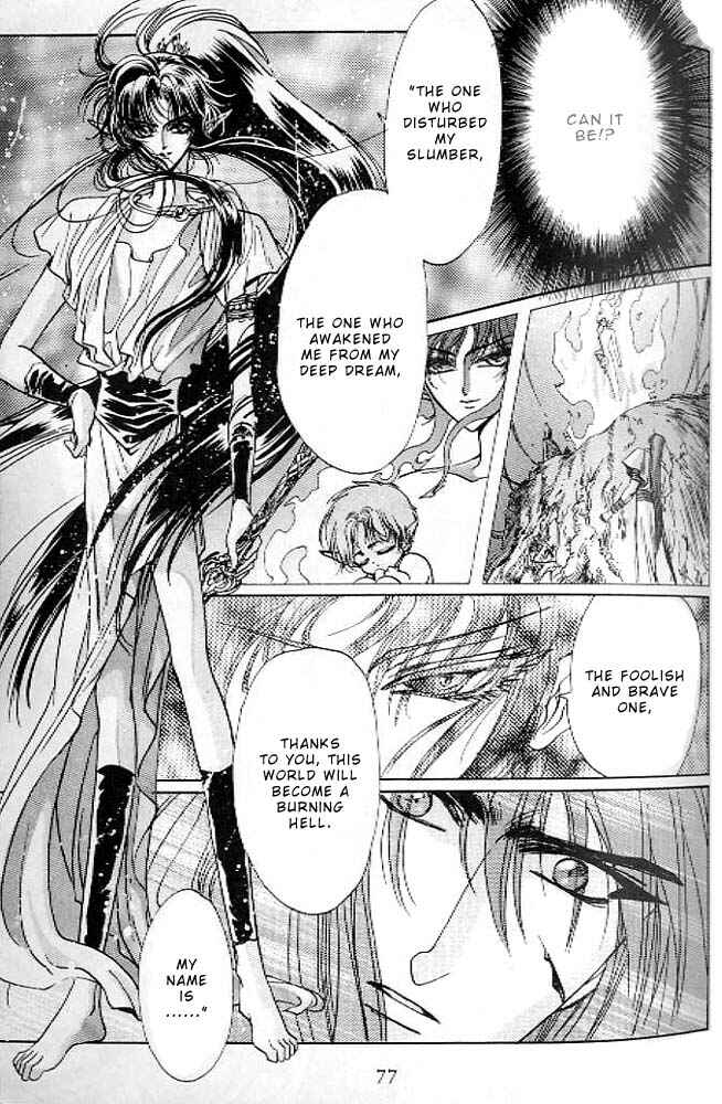 Page 65 Chapter 13 RG Veda