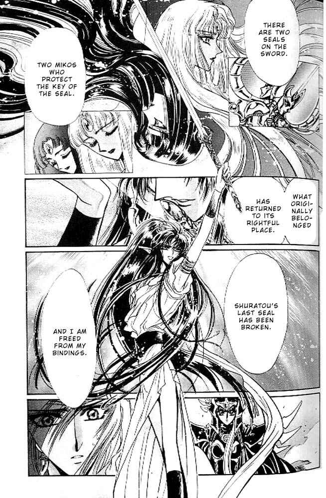 Page 68 Chapter 13 RG Veda