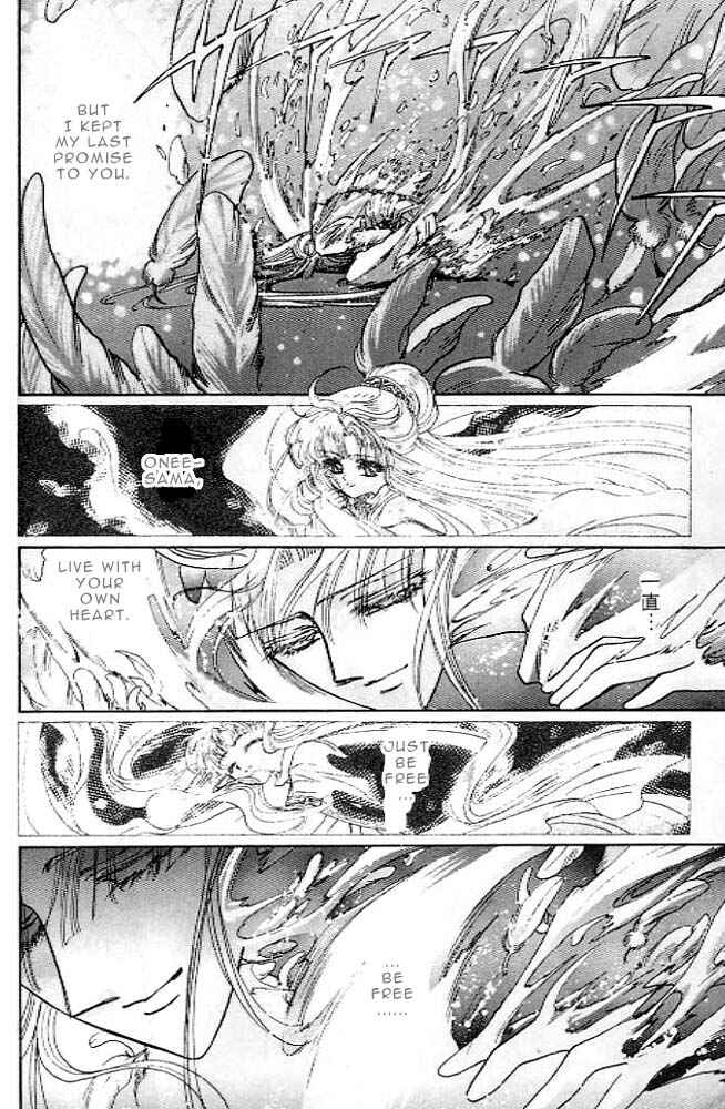 Page 7 Chapter 13 RG Veda