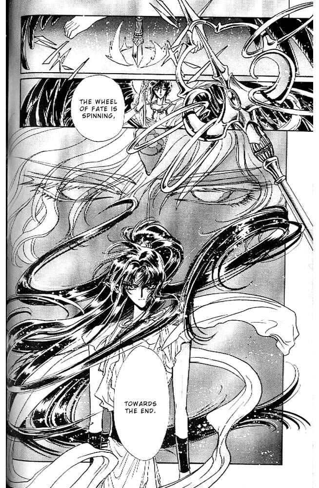 Page 71 Chapter 13 RG Veda