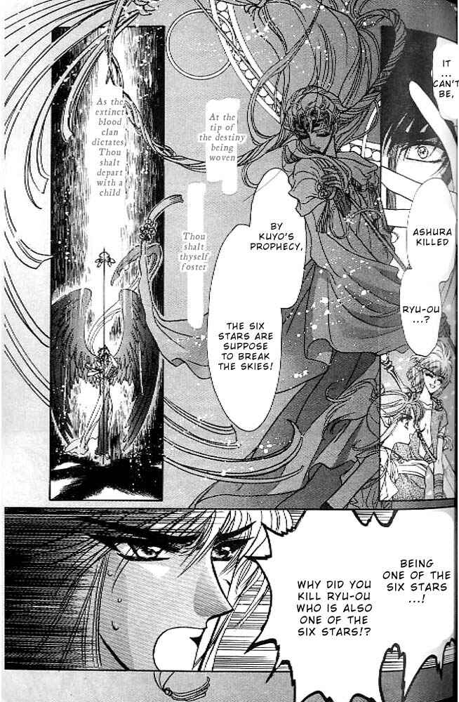 Page 75 Chapter 13 RG Veda