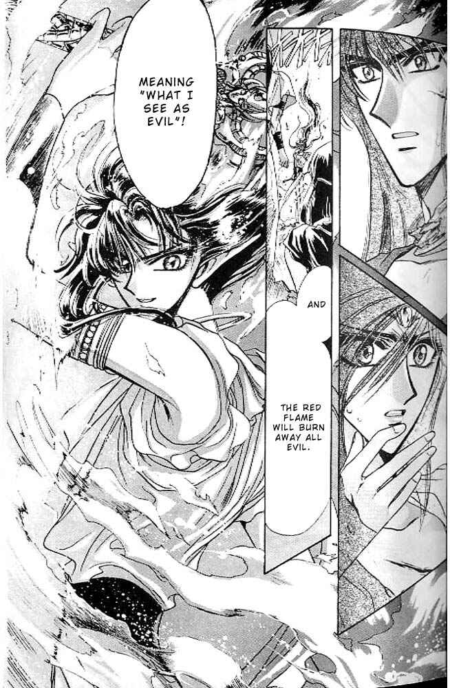 Page 77 Chapter 13 RG Veda