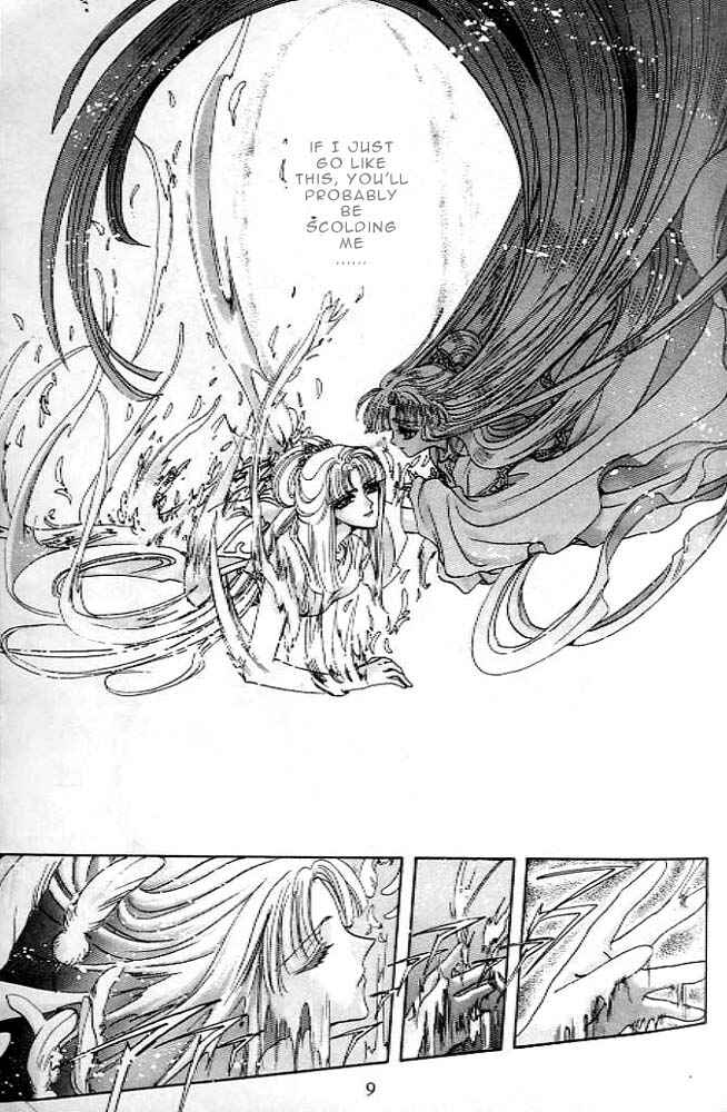 Page 8 Chapter 13 RG Veda