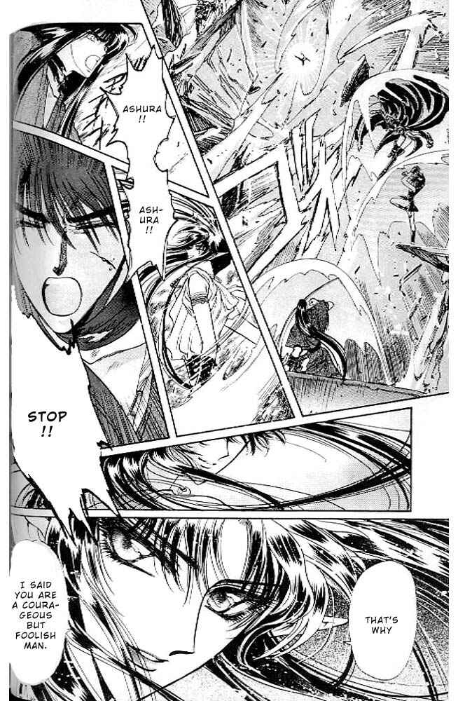 Page 82 Chapter 13 RG Veda