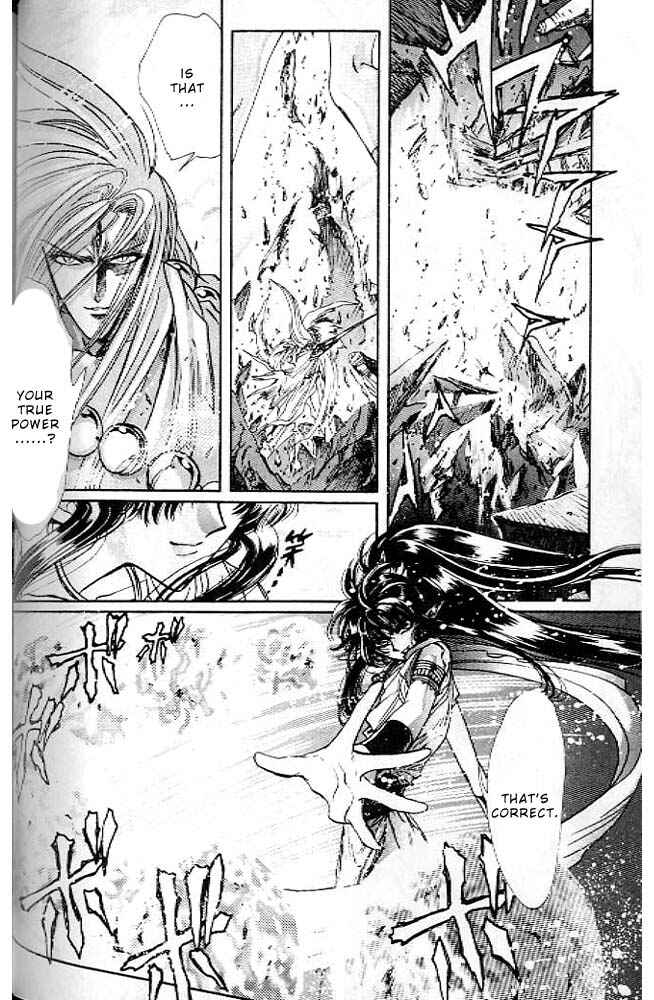 Page 87 Chapter 13 RG Veda
