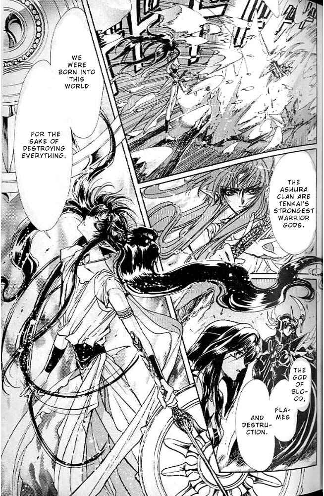 Page 88 Chapter 13 RG Veda