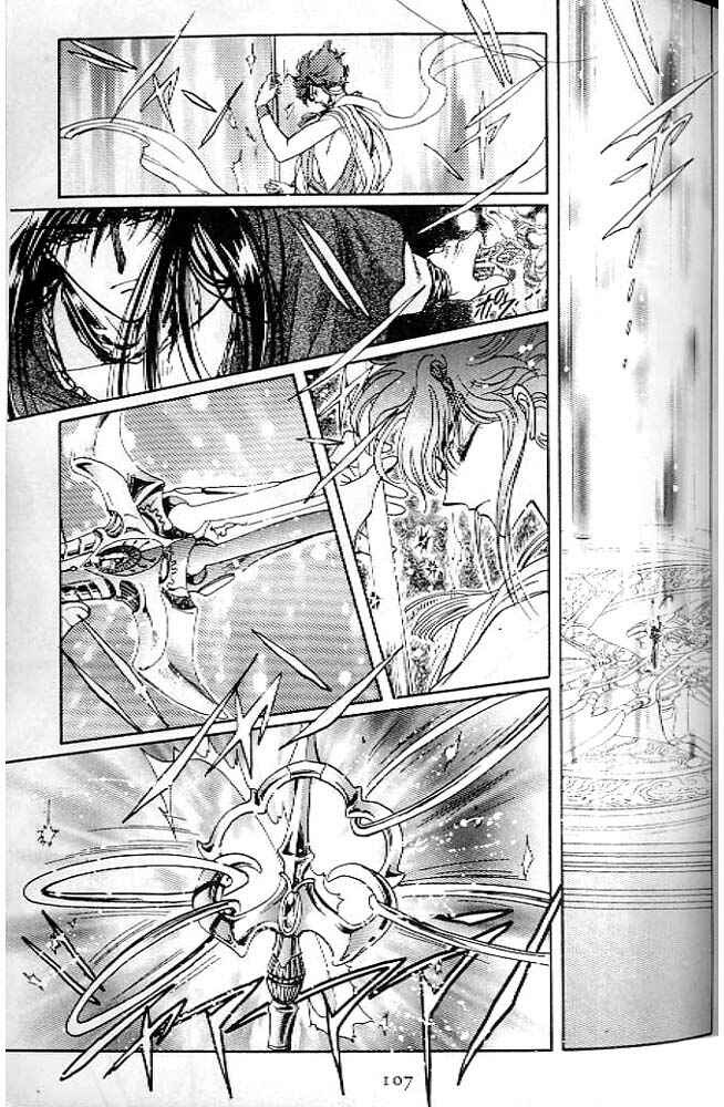 Page 90 Chapter 13 RG Veda