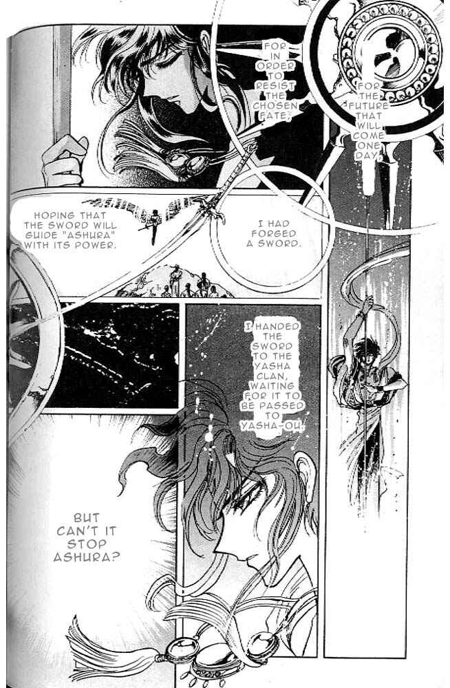 Page 95 Chapter 13 RG Veda