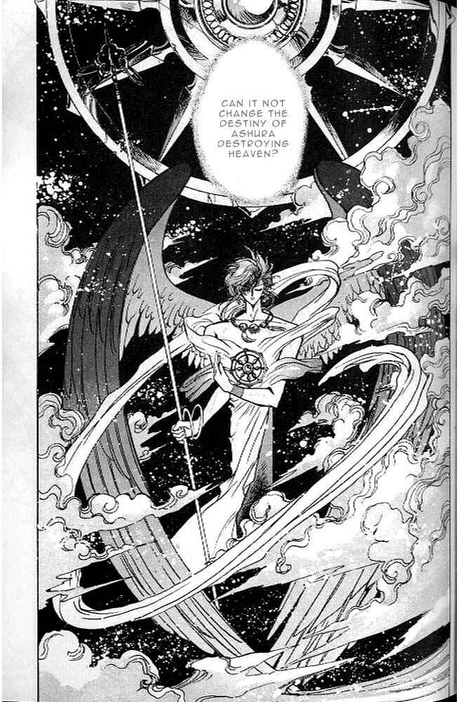 Page 96 Chapter 13 RG Veda