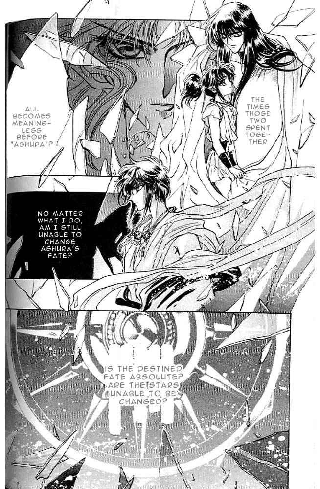Page 97 Chapter 13 RG Veda