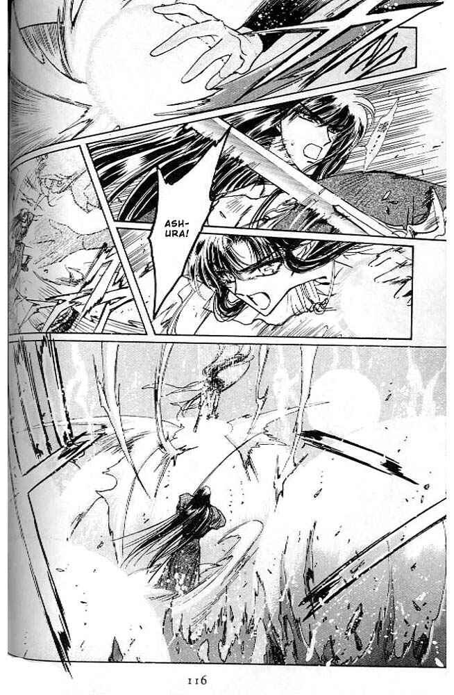 Page 99 Chapter 13 RG Veda