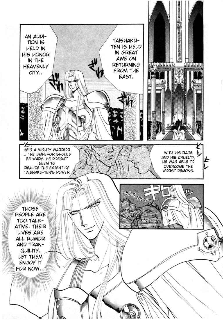 Page 11 Chapter 3 RG Veda