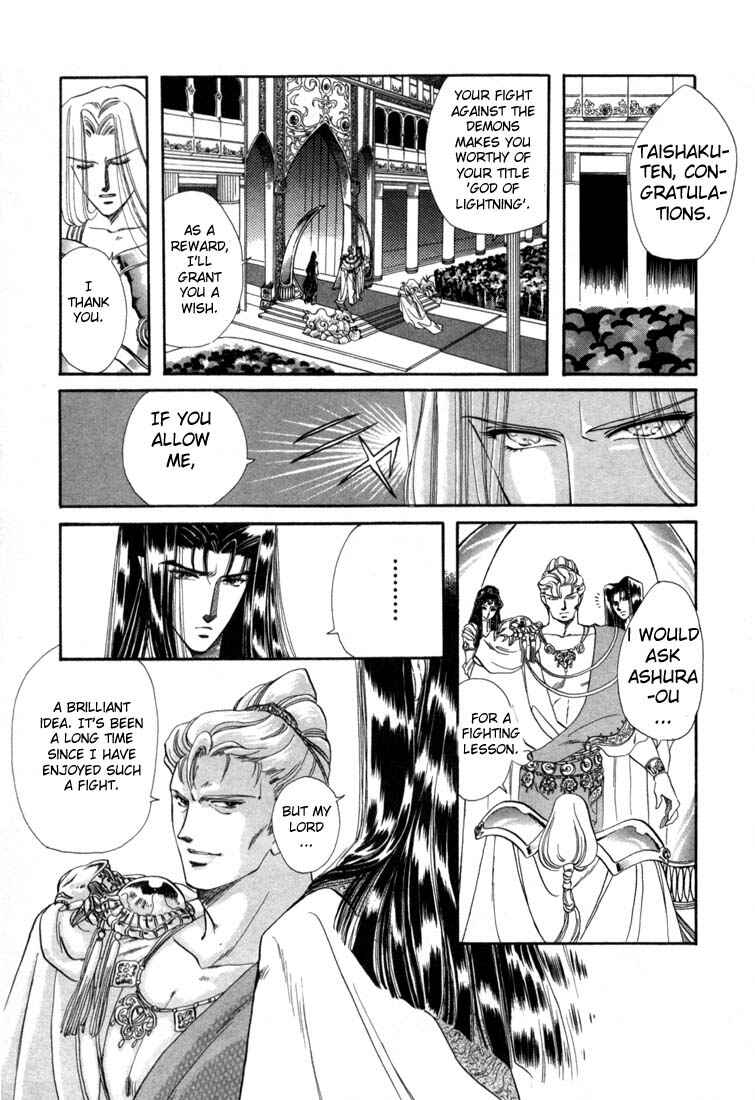 Page 12 Chapter 3 RG Veda