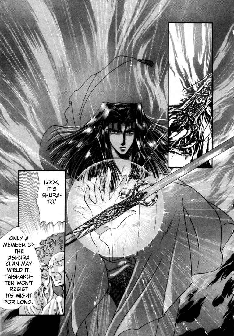 Page 14 Chapter 3 RG Veda