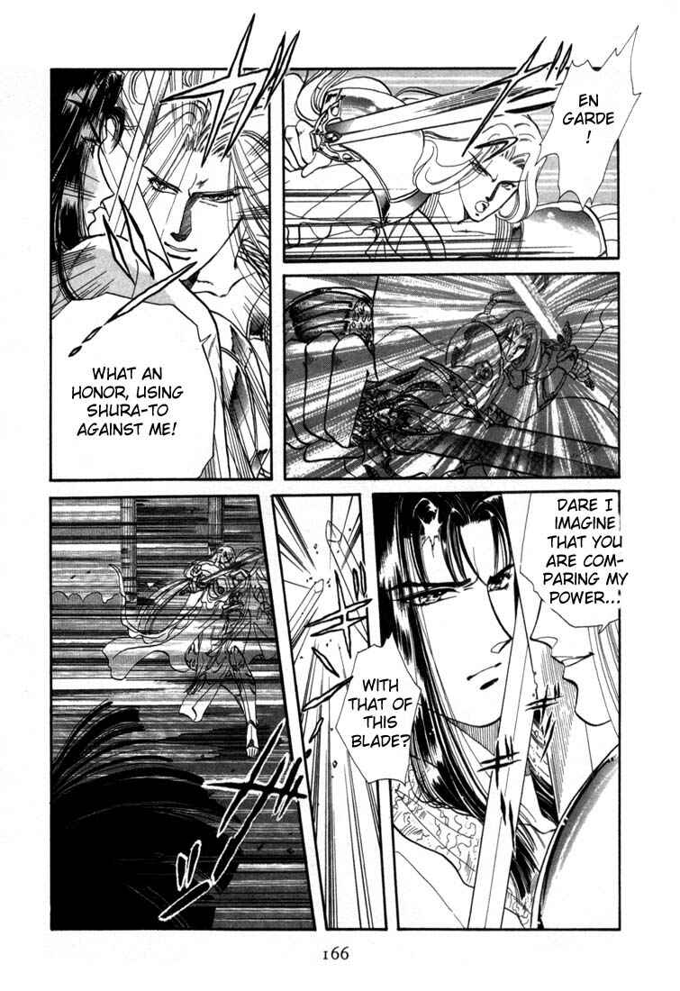 Page 15 Chapter 3 RG Veda