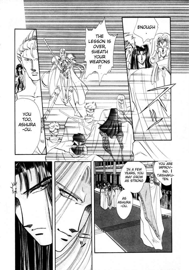 Page 17 Chapter 3 RG Veda