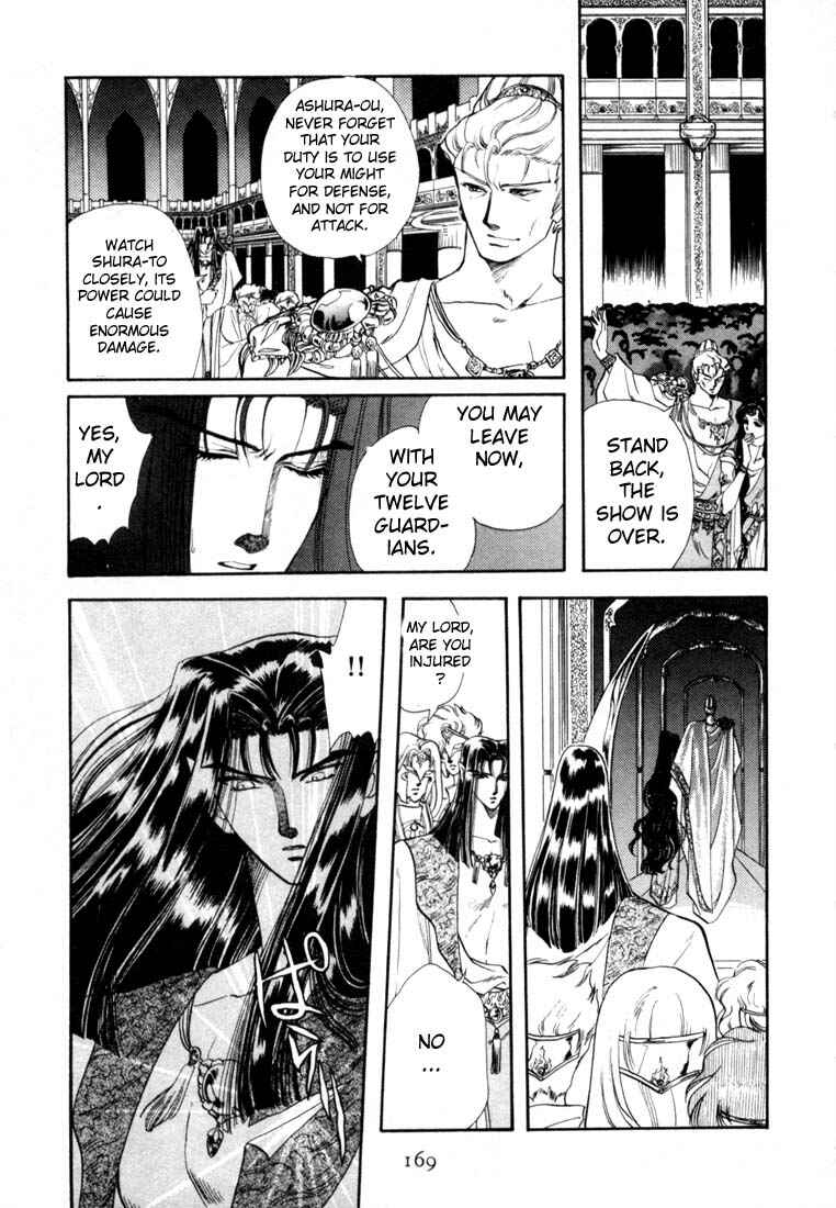 Page 18 Chapter 3 RG Veda
