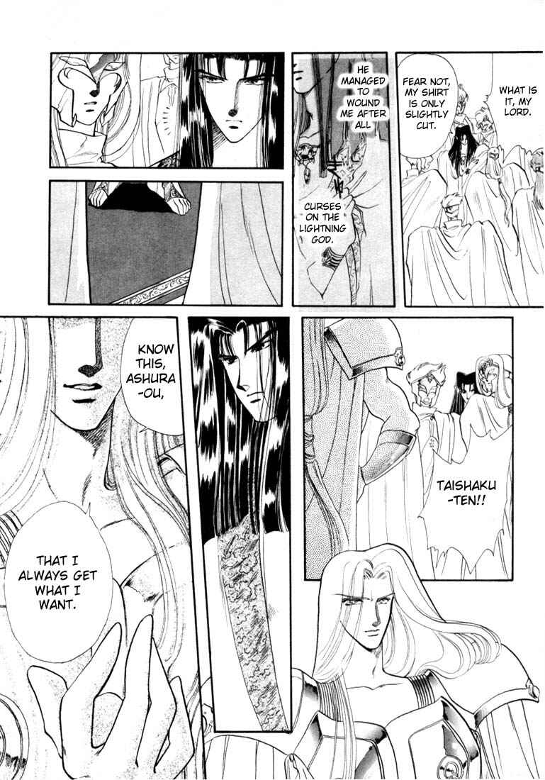 Page 19 Chapter 3 RG Veda
