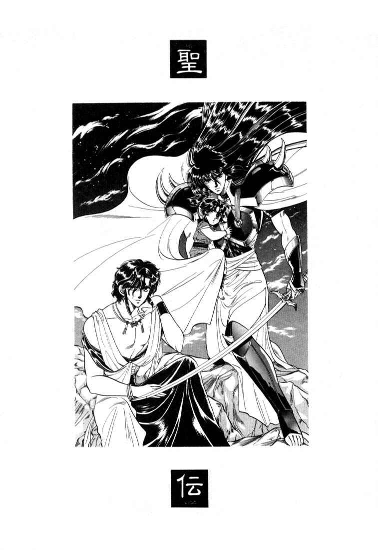 Page 22 Chapter 3 RG Veda