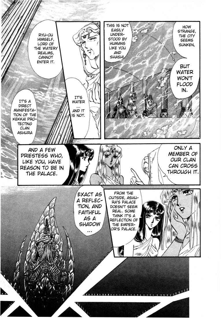 Page 4 Chapter 3 RG Veda