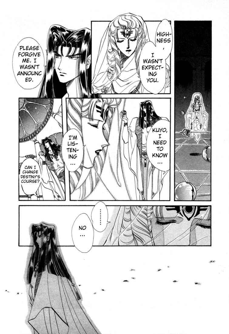 Page 7 Chapter 3 RG Veda