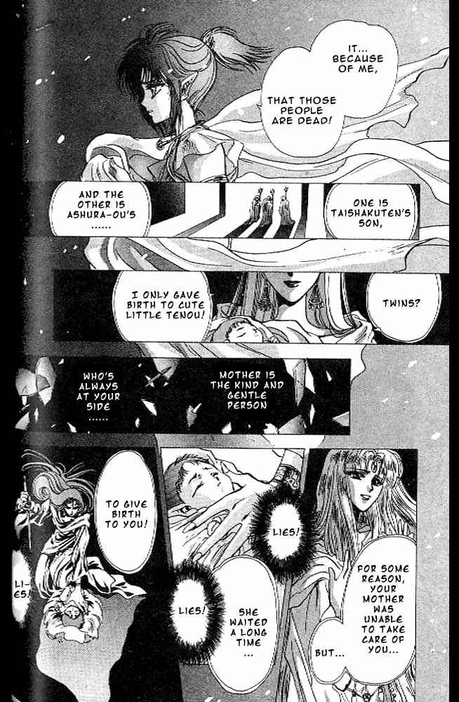 Page 110 Chapter 9 RG Veda