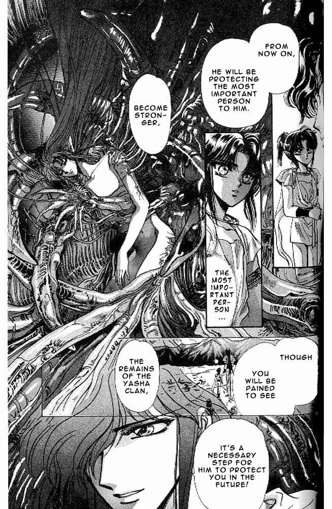 Page 117 Chapter 9 RG Veda