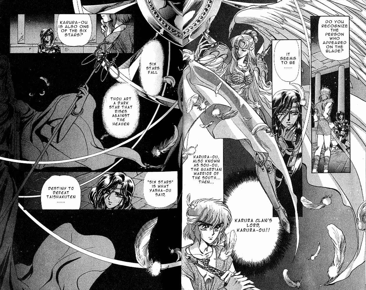 Page 12 Chapter 9 RG Veda