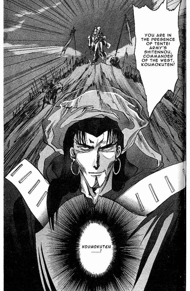 Page 159 Chapter 9 RG Veda
