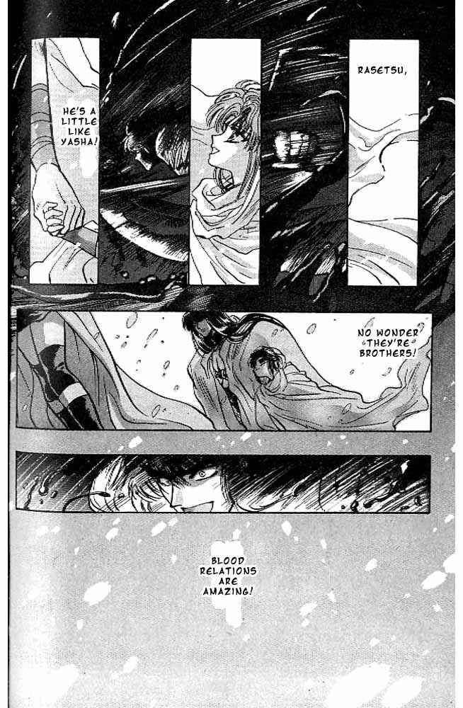 Page 162 Chapter 9 RG Veda
