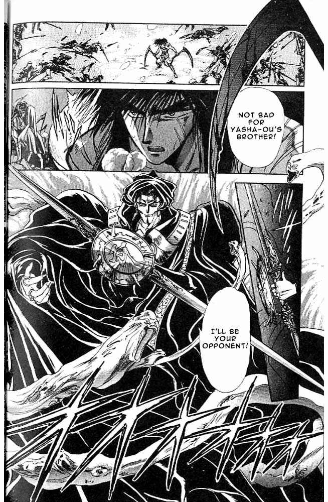 Page 164 Chapter 9 RG Veda